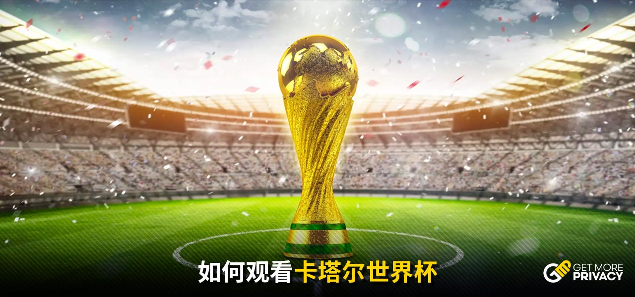 但他始终坚